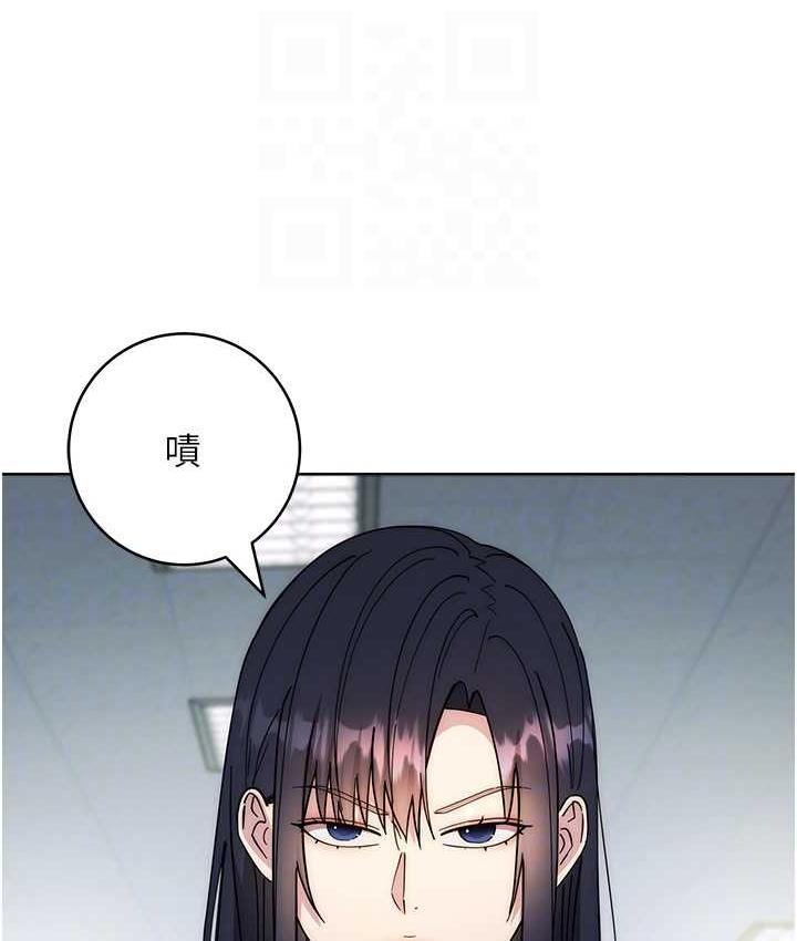 边缘人的复仇 第30话-胸部中间烫烫的…