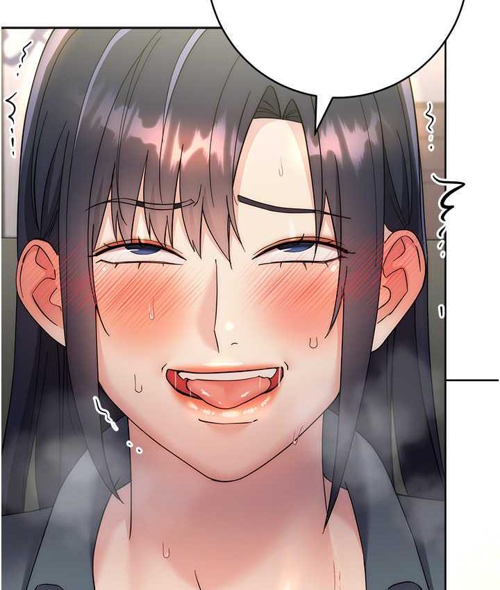 边缘人的复仇 第31话-巨奶间的腥臭味