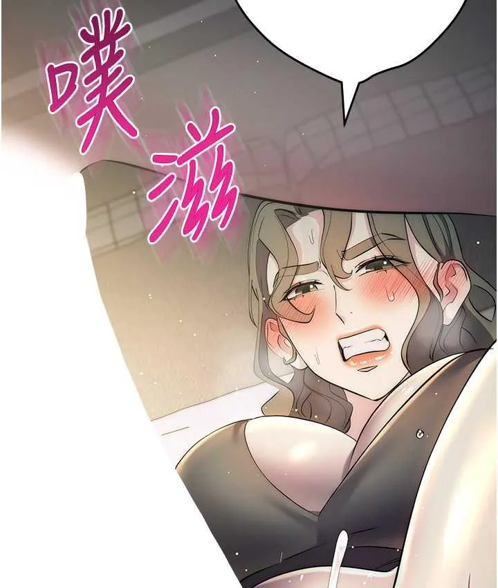 边缘人的复仇 第27话-向上司展示淫乱通奸