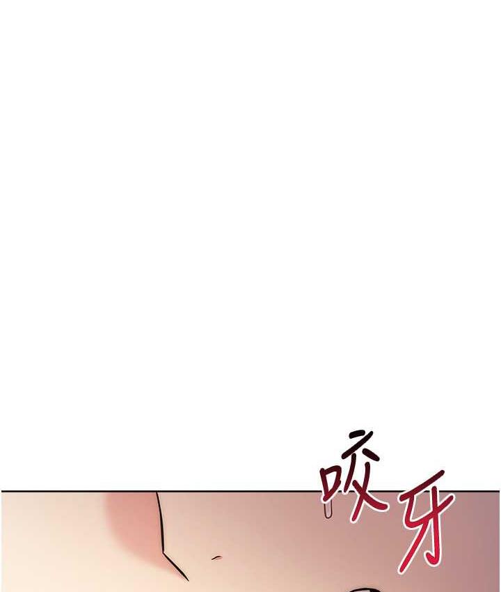 边缘人的复仇 第30话-胸部中间烫烫的…
