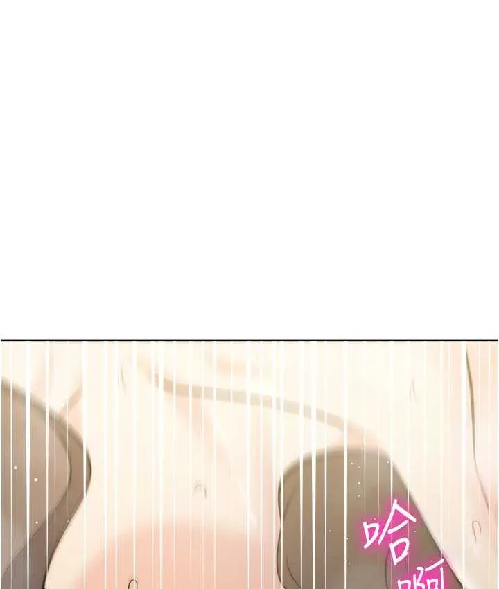边缘人的复仇 第28话-淫水滴到老公脸上了