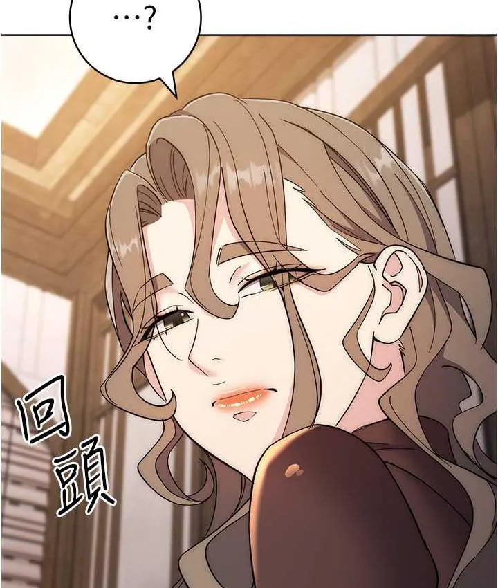 边缘人的复仇 第24话-暗中调查巨乳女上司