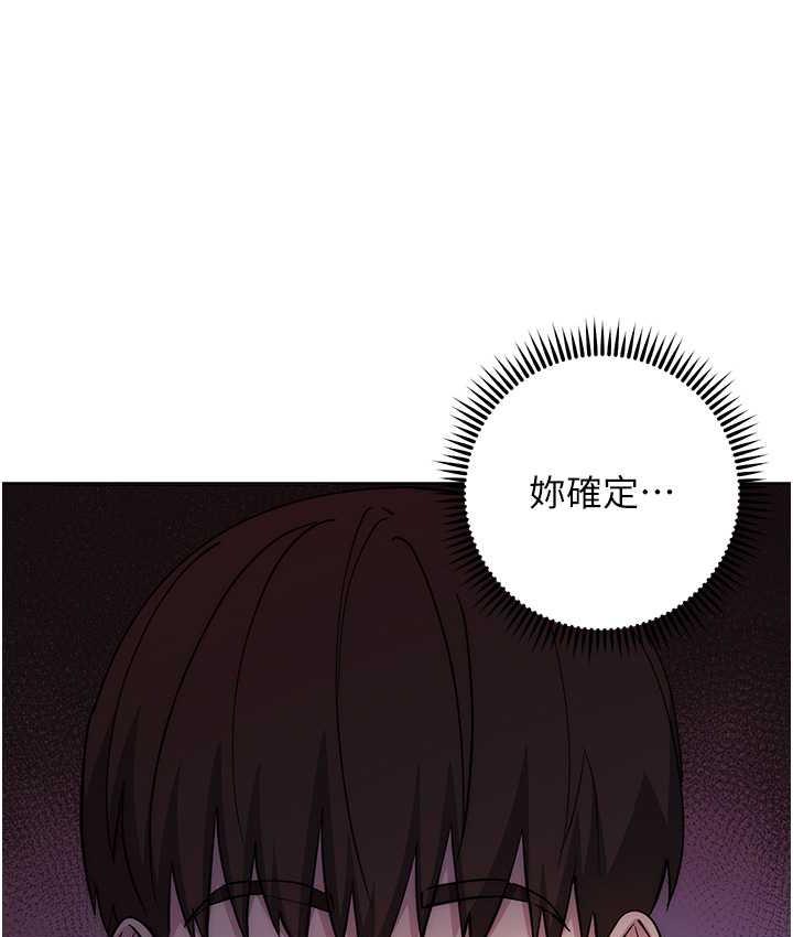 边缘人的复仇 第30话-胸部中间烫烫的…