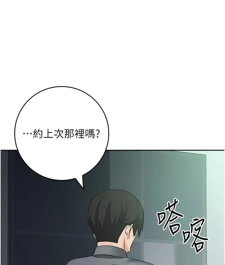 边缘人的复仇 第28话-淫水滴到老公脸上了