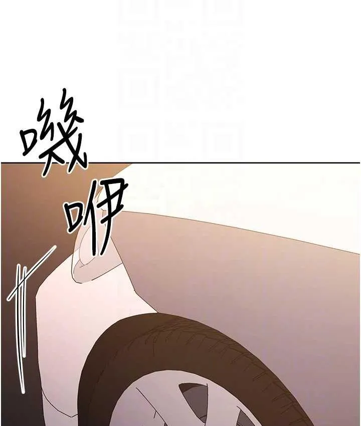 边缘人的复仇 第24话-暗中调查巨乳女上司