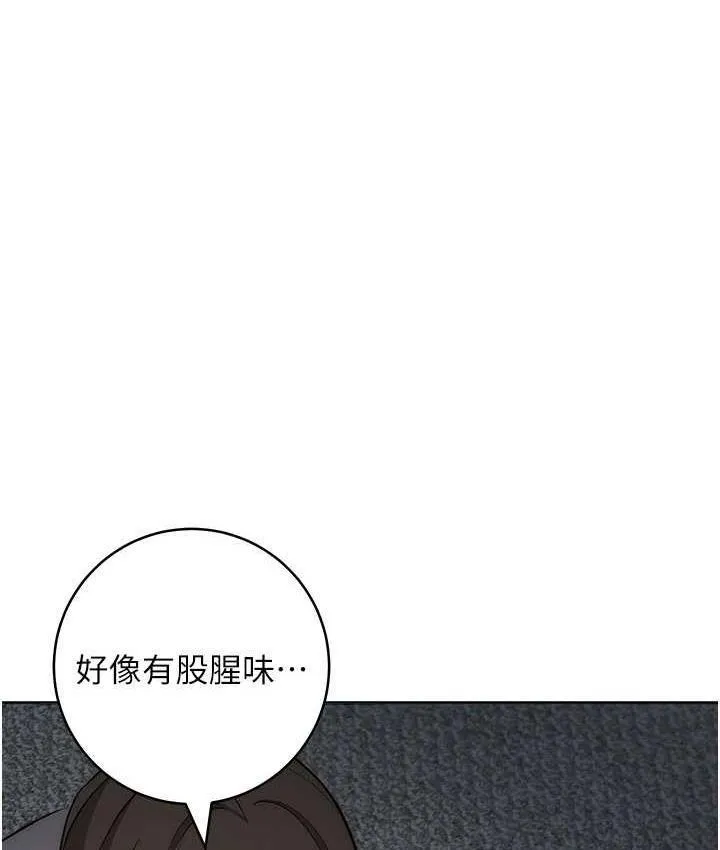 边缘人的复仇 第28话-淫水滴到老公脸上了