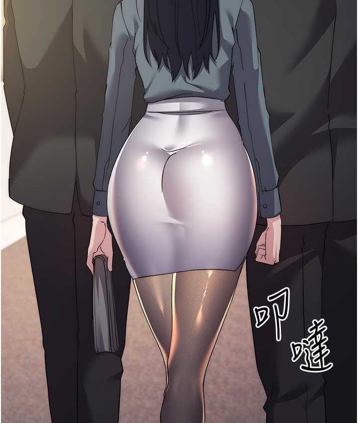 边缘人的复仇 第30话-胸部中间烫烫的…