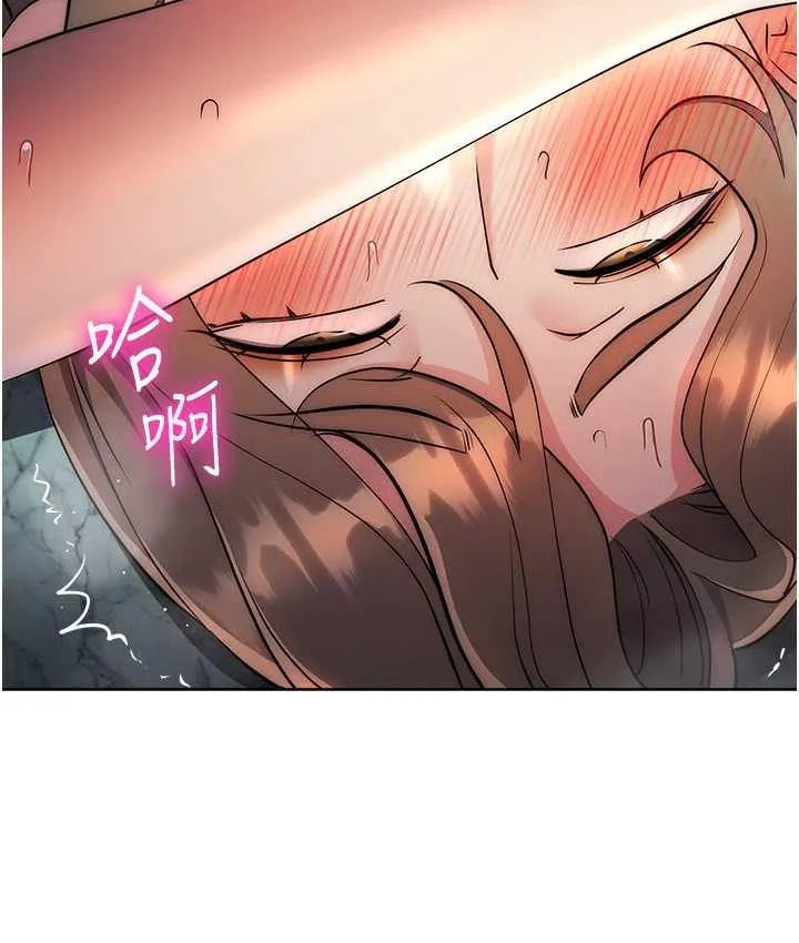 边缘人的复仇 第29话-在结婚照前被播种