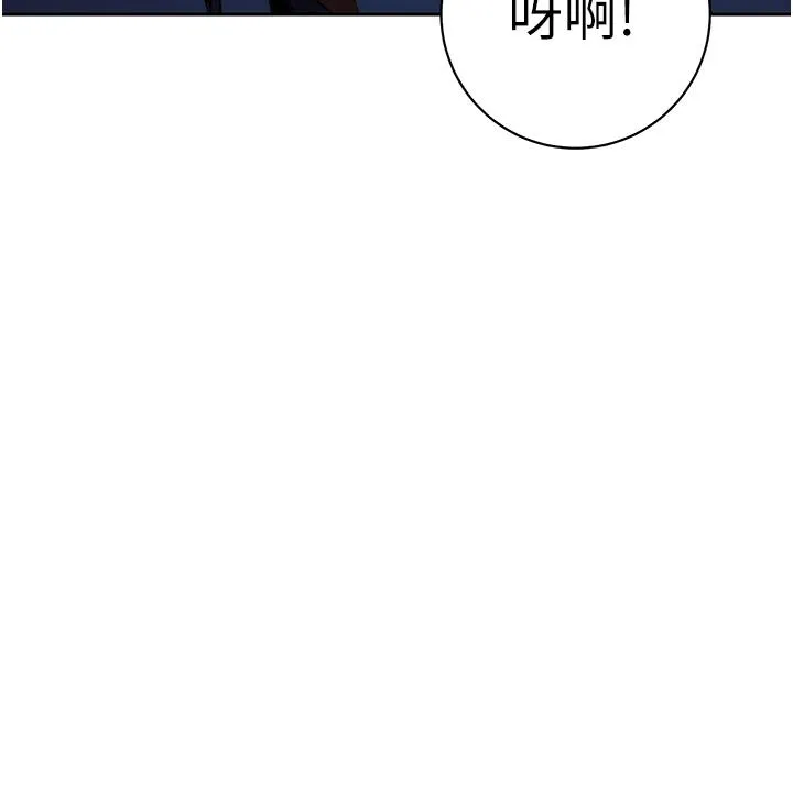 边缘人的复仇 第1话_我是透明人