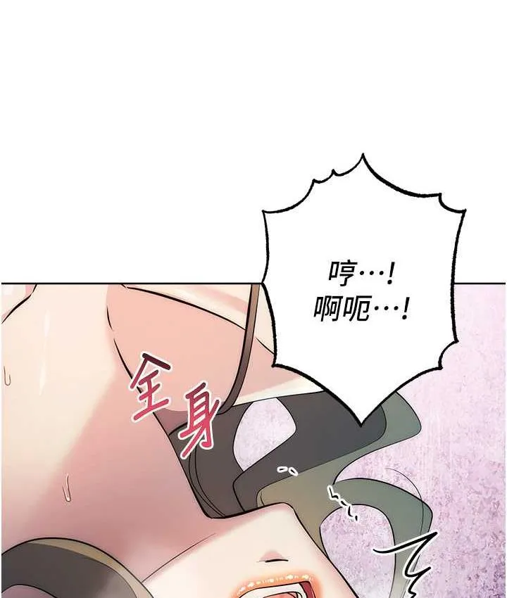 边缘人的复仇 第27话-向上司展示淫乱通奸