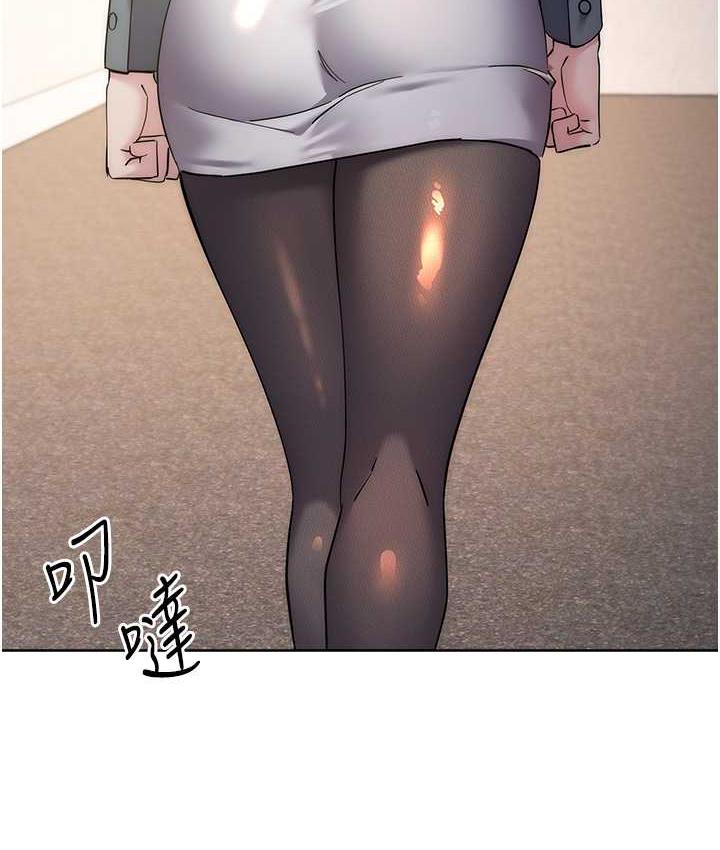 边缘人的复仇 第31话-巨奶间的腥臭味