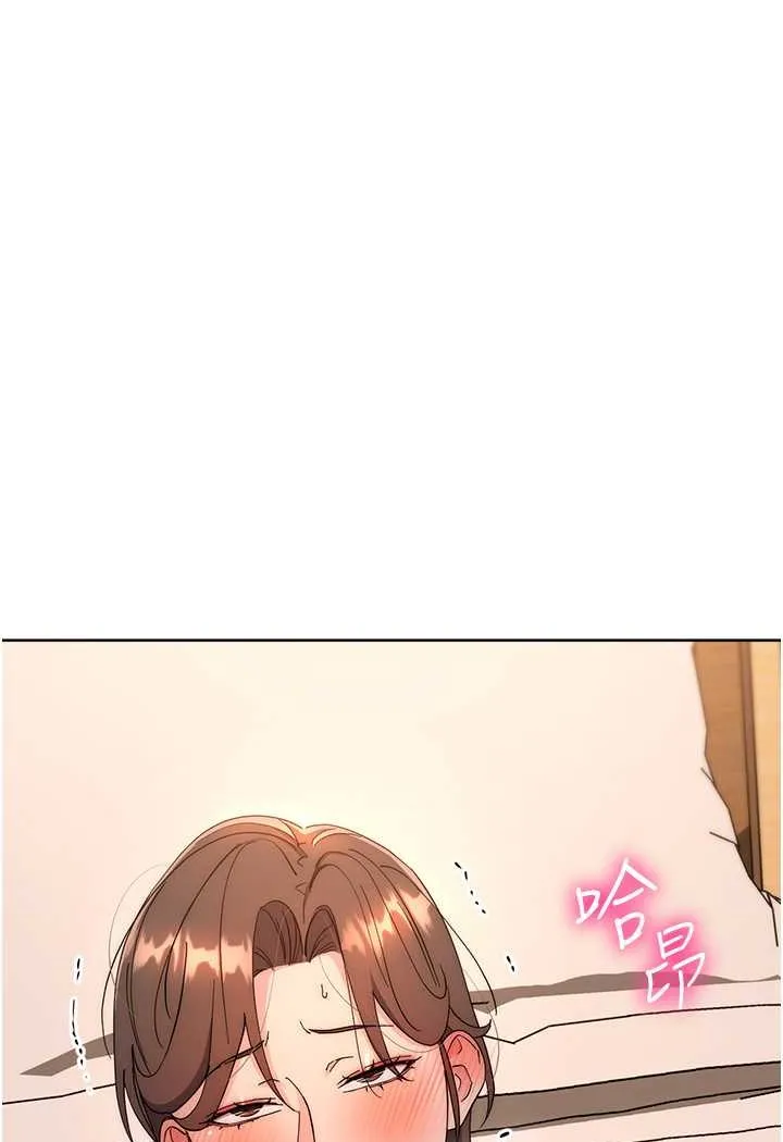 边缘人的复仇 第22话-张嘴，我来帮妳补一补