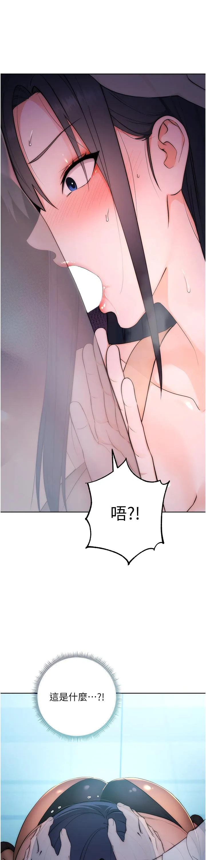 边缘人的复仇 第1话_我是透明人