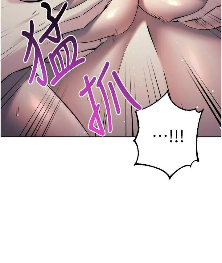 边缘人的复仇 第28话-淫水滴到老公脸上了