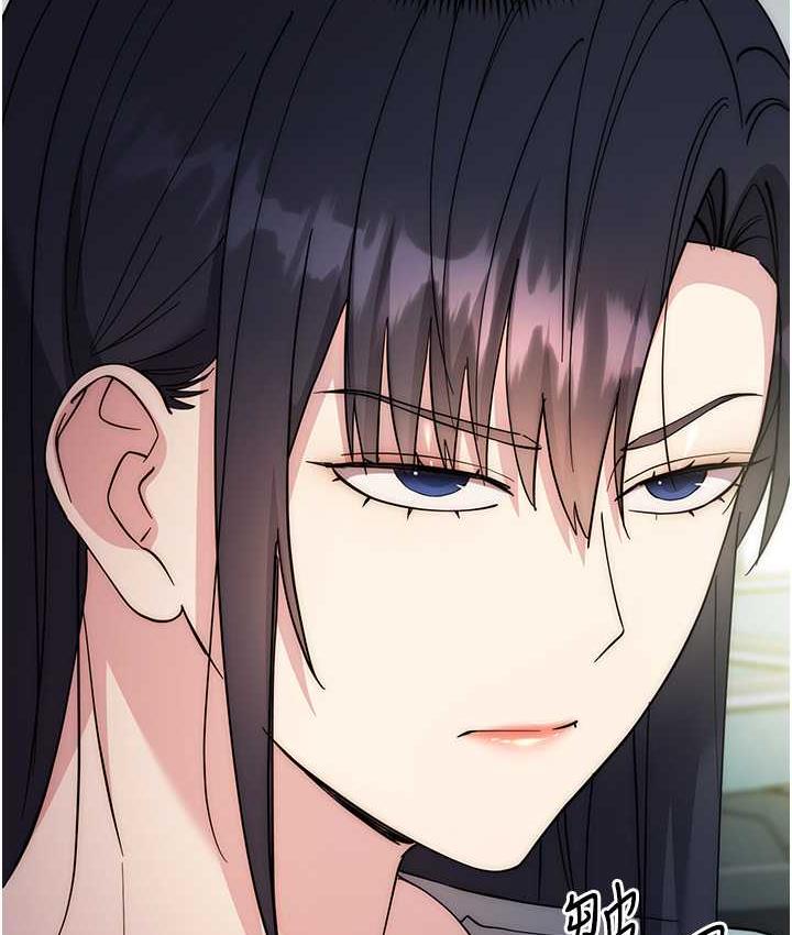 边缘人的复仇 第30话-胸部中间烫烫的…