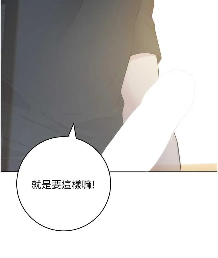 边缘人的复仇 第28话-淫水滴到老公脸上了