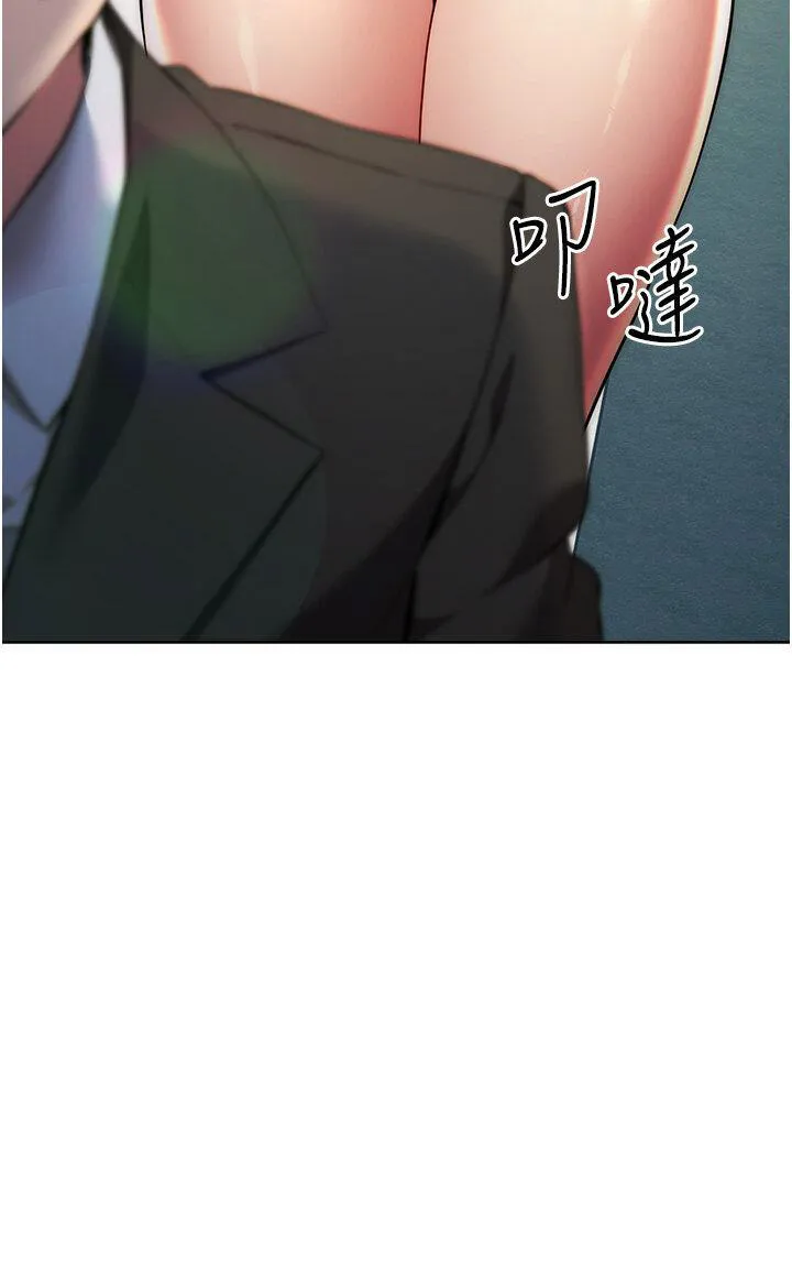 边缘人的复仇 第11话_我在上，妳在下