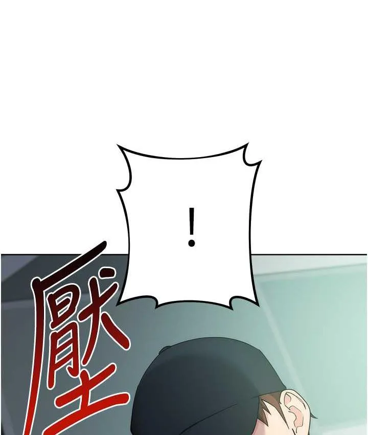 边缘人的复仇 第25话-代替早洩老公满足你