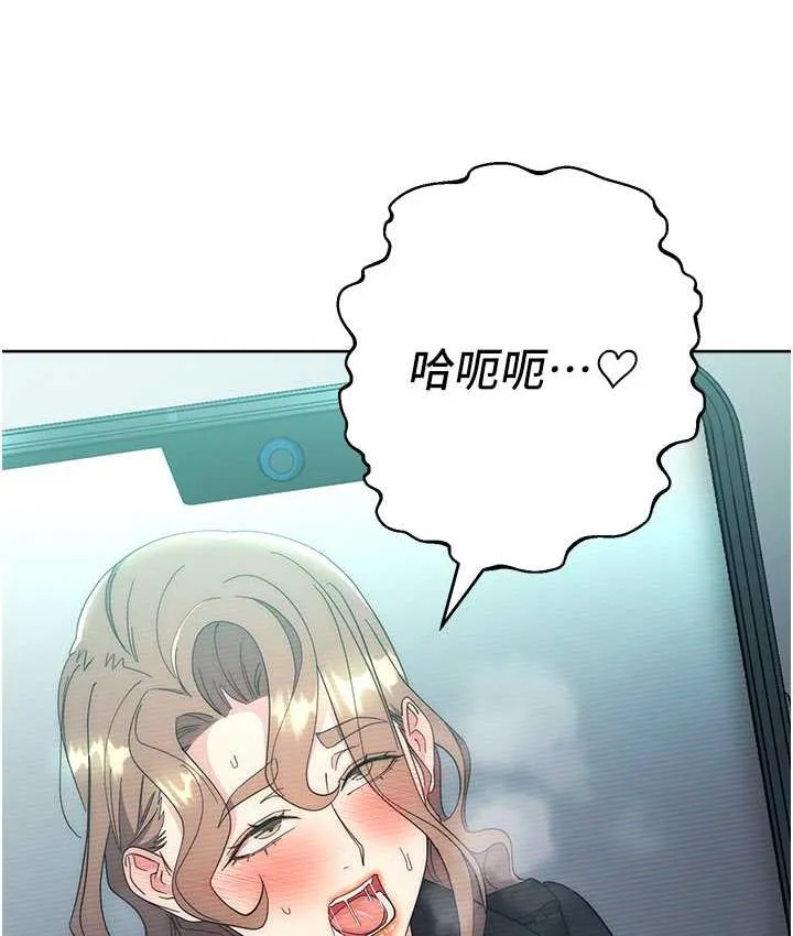 边缘人的复仇 第25话-代替早洩老公满足你