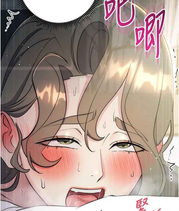 边缘人的复仇 第27话-向上司展示淫乱通奸