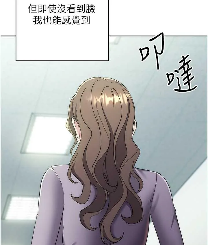 边缘人的复仇 第29话-在结婚照前被播种