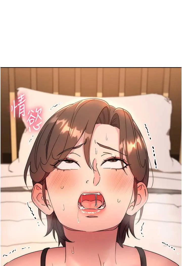 边缘人的复仇 第22话-张嘴，我来帮妳补一补