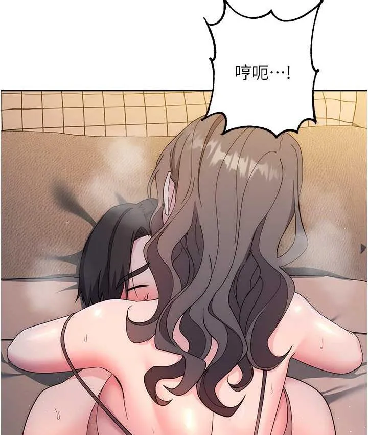 边缘人的复仇 第25话-代替早洩老公满足你