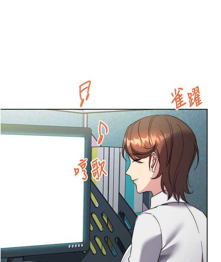 边缘人的复仇 第30话-胸部中间烫烫的…