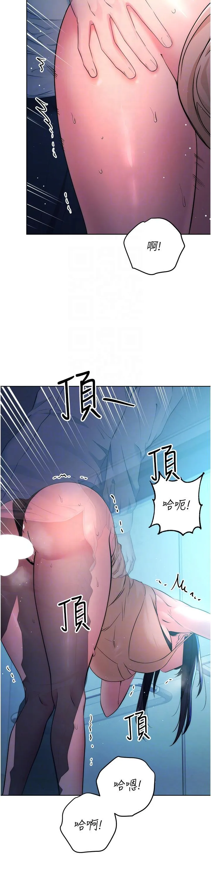 边缘人的复仇 第3话_被看不见的巨根突袭插入