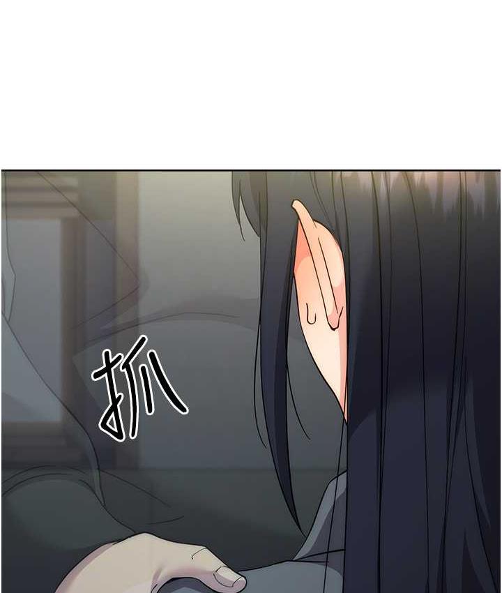 边缘人的复仇 第31话-巨奶间的腥臭味