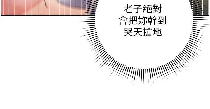边缘人的复仇 第10话_水深火热下的快感