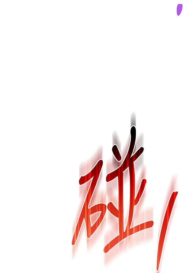 边缘人的复仇 第22话-张嘴，我来帮妳补一补