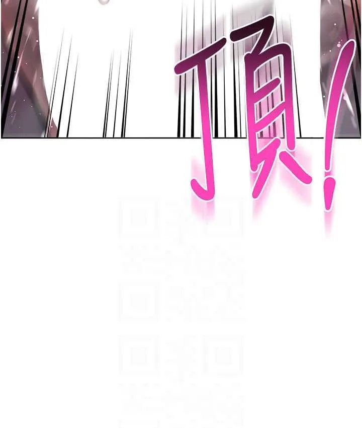 边缘人的复仇 第28话-淫水滴到老公脸上了