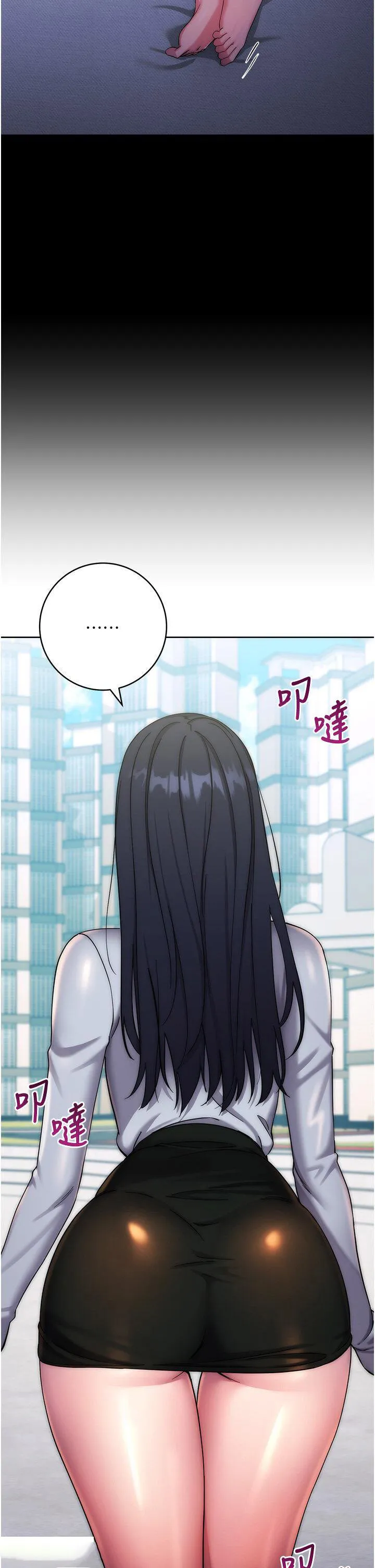 边缘人的复仇 第11话_我在上，妳在下