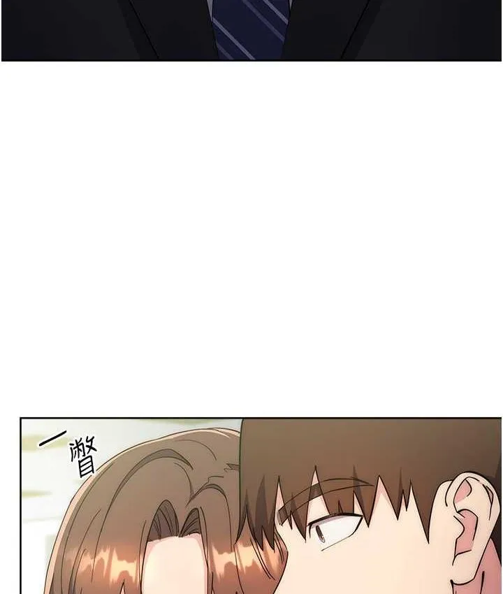 边缘人的复仇 第24话-暗中调查巨乳女上司