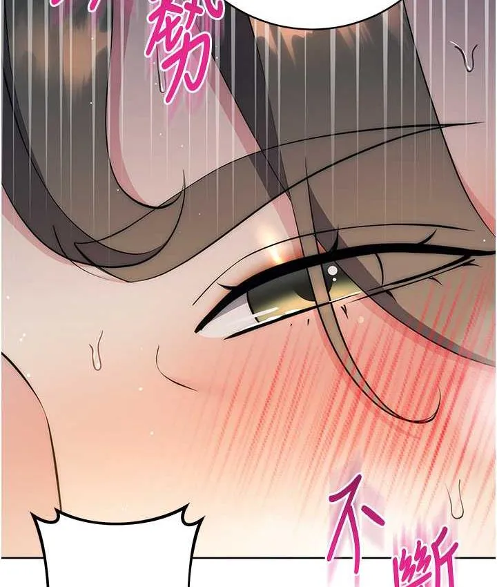 边缘人的复仇 第27话-向上司展示淫乱通奸