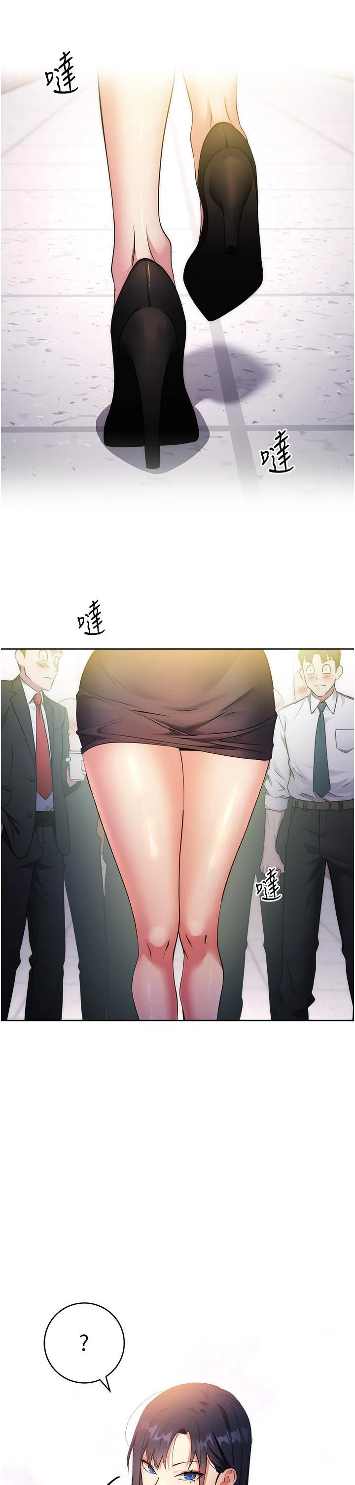 边缘人的复仇 第3话_被看不见的巨根突袭插入