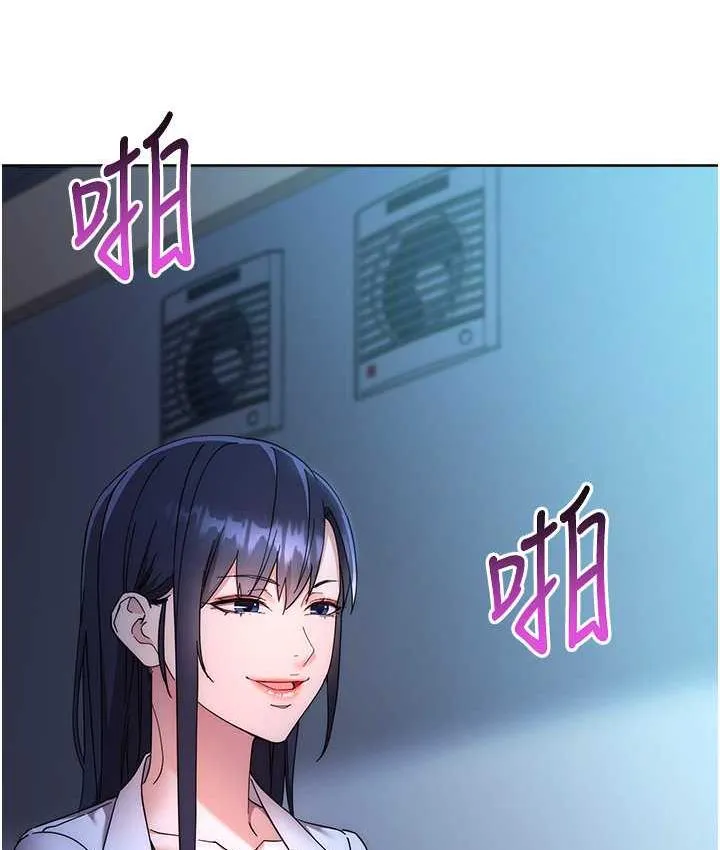 边缘人的复仇 第24话-暗中调查巨乳女上司