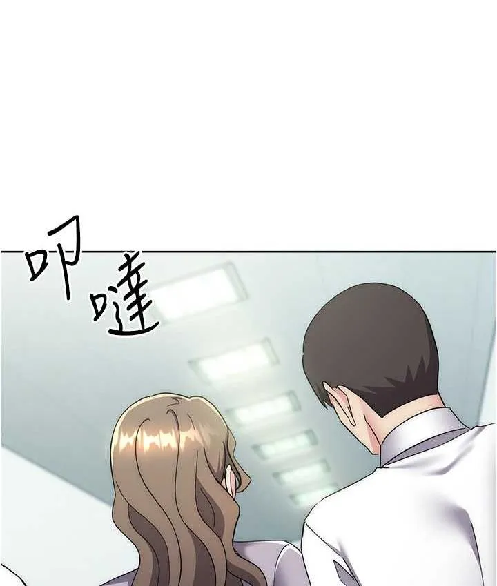 边缘人的复仇 第29话-在结婚照前被播种