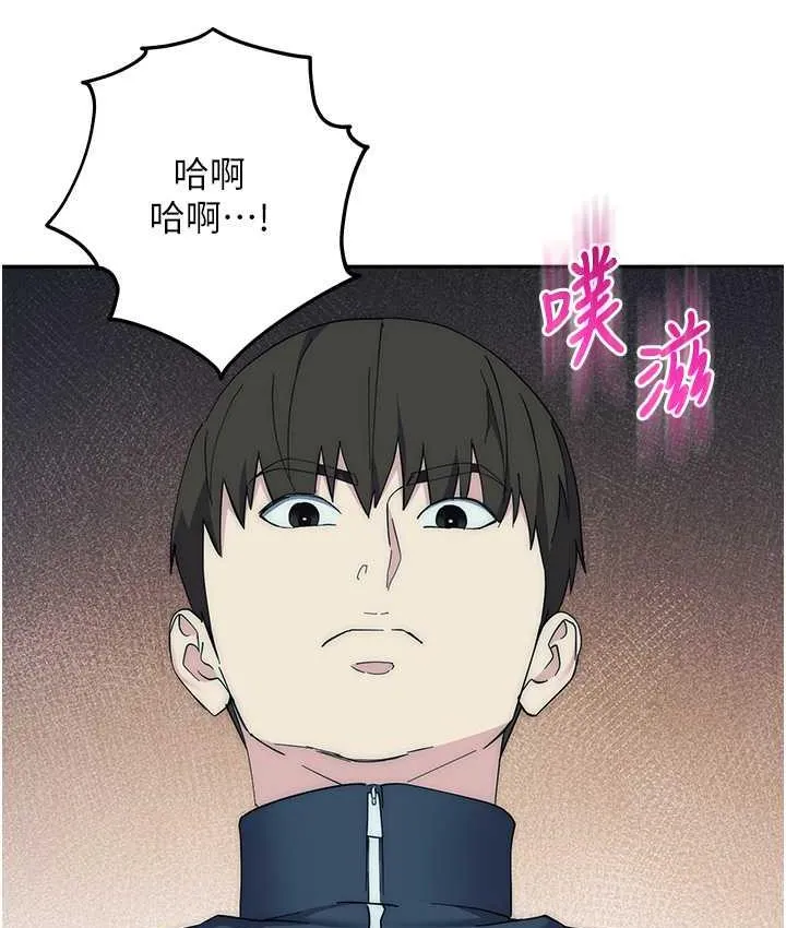 边缘人的复仇 第25话-代替早洩老公满足你
