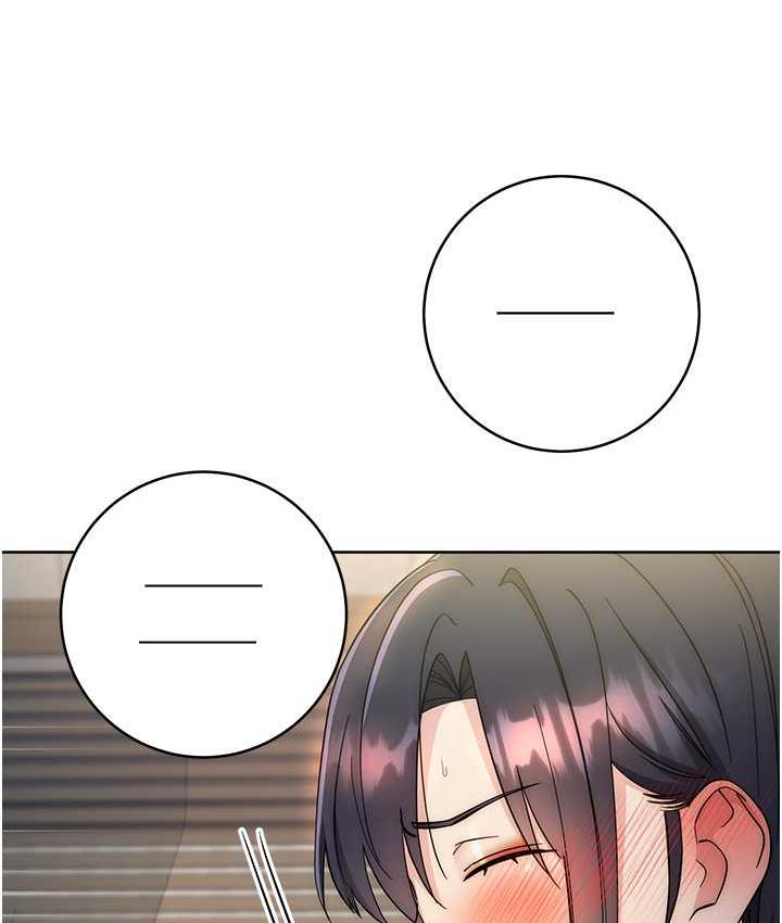 边缘人的复仇 第31话-巨奶间的腥臭味