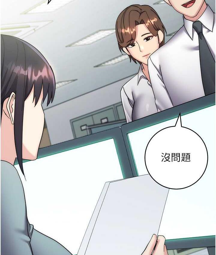 边缘人的复仇 第30话-胸部中间烫烫的…