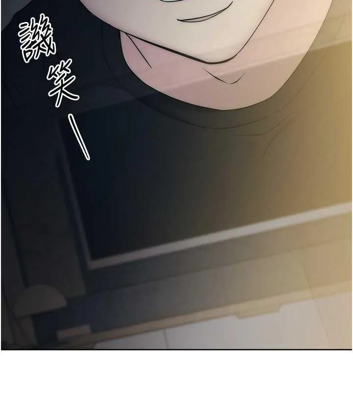边缘人的复仇 第27话-向上司展示淫乱通奸