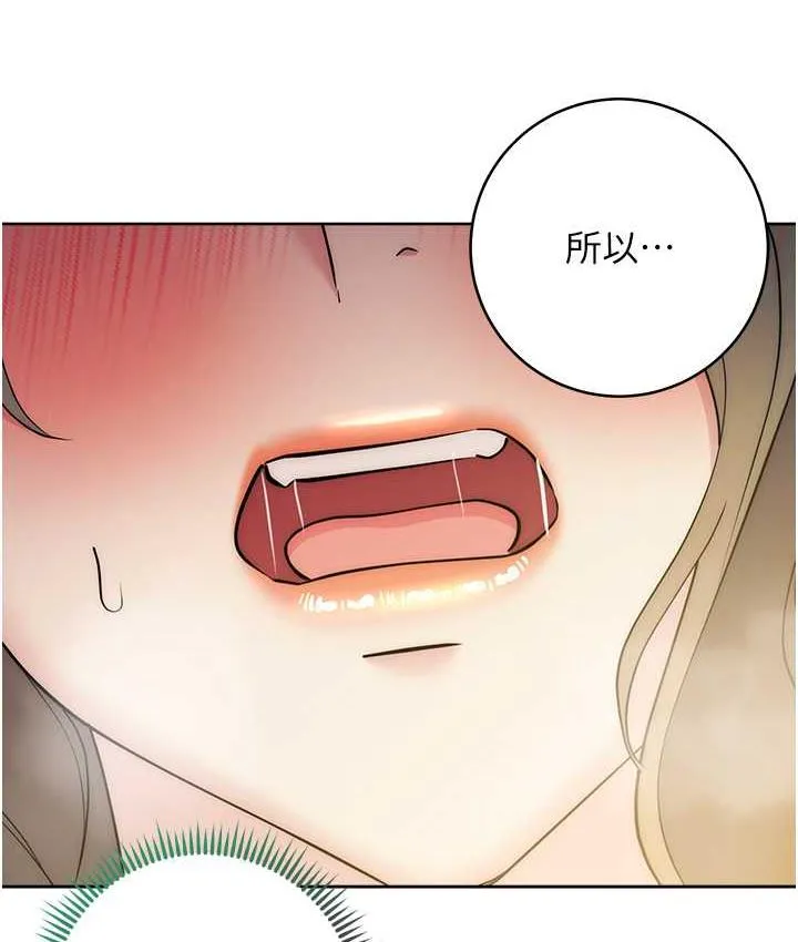 边缘人的复仇 第28话-淫水滴到老公脸上了