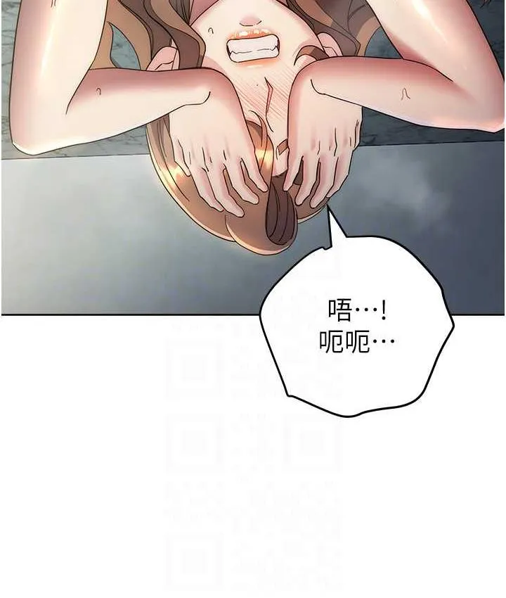 边缘人的复仇 第29话-在结婚照前被播种