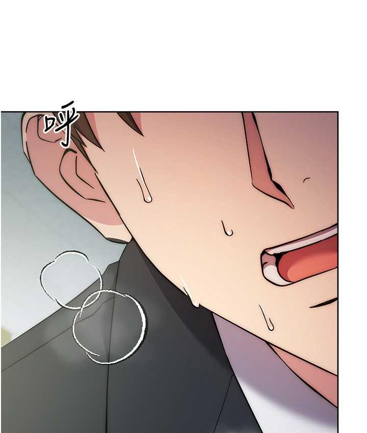 边缘人的复仇 第30话-胸部中间烫烫的…