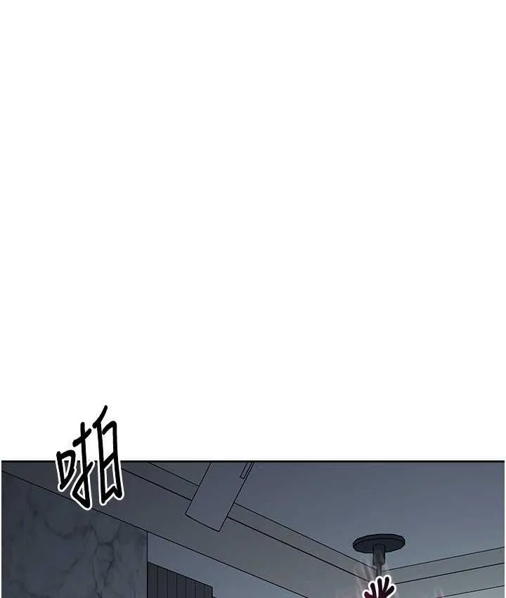 边缘人的复仇 第29话-在结婚照前被播种