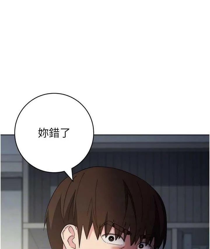 边缘人的复仇 第29话-在结婚照前被播种