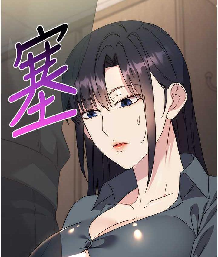 边缘人的复仇 第30话-胸部中间烫烫的…