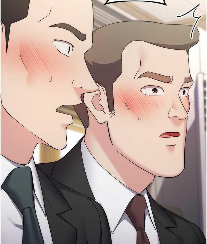 边缘人的复仇 第31话-巨奶间的腥臭味